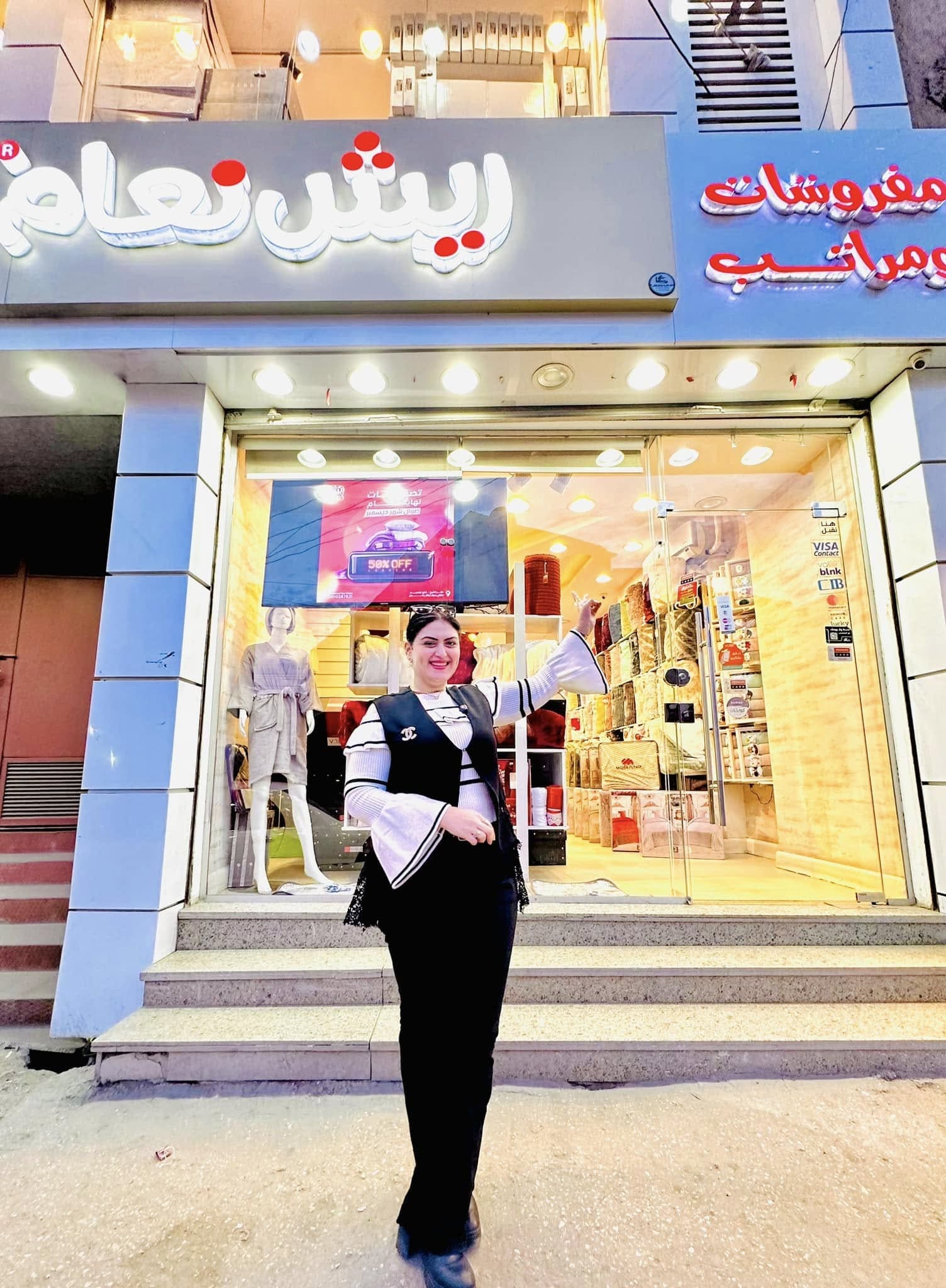  صورة يوستينا صلاح